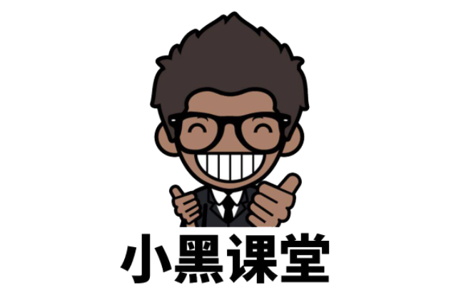 小黑课堂怎么关闭日历提醒 小黑课堂关闭日历提醒教程一览