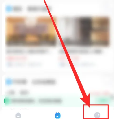 智行旅行怎么反馈意见 智行旅行反馈问题教程一览