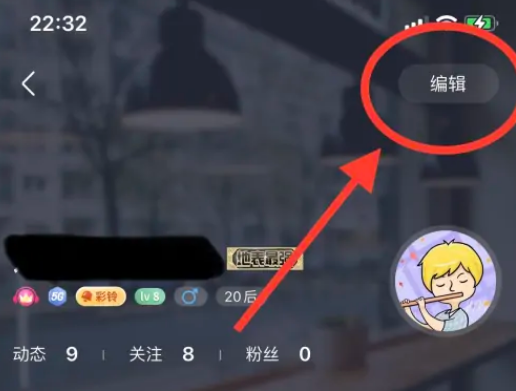 咪咕音乐怎么换绑手机号 咪咕音乐更换绑定手机号教程一览