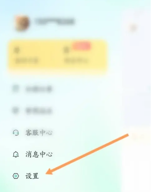 萝卜快跑怎么开启消息通知 萝卜快跑接收消息通知教程分享