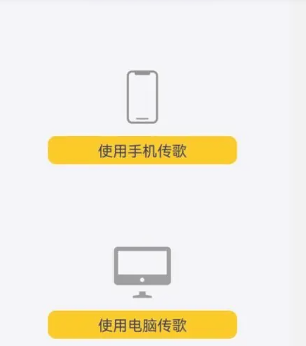 海贝音乐怎么wifi传歌 海贝音乐wifi传歌操作一览