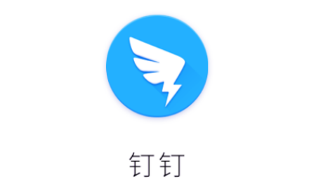 钉钉怎么设置登陆不需要验证 钉钉关闭登陆验证方法一览