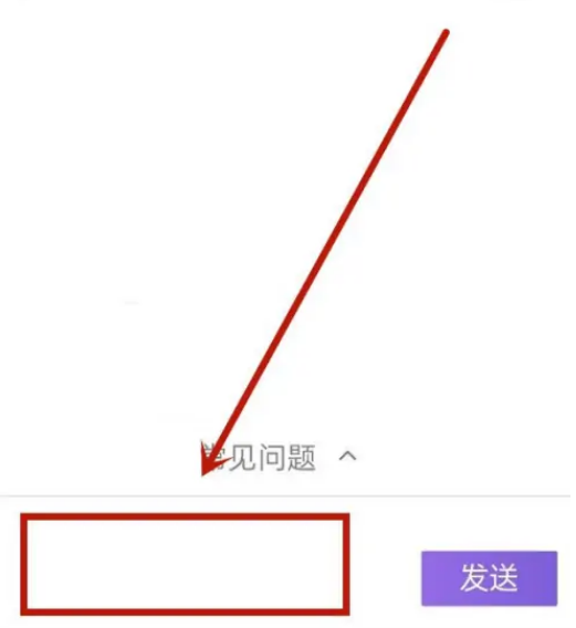 爱发电怎么投诉 爱发电投诉教程分享
