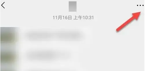 微信怎么设置星标朋友 微信星标朋友设置教程分享