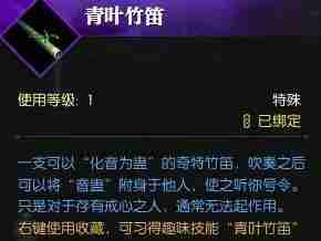逆水寒手游月下幽影奇遇怎么做 月下幽影奇遇攻略