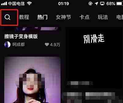 剪映如何制作九宫格视频 剪映制作九宫格视频方法介绍