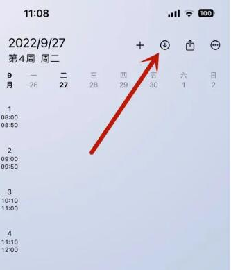 wakeup课程表如何导入课表 wakeup课程表导入课表教程分享