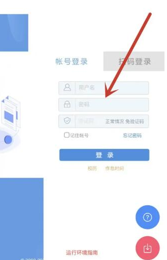wakeup课程表如何导入课表 wakeup课程表导入课表教程分享