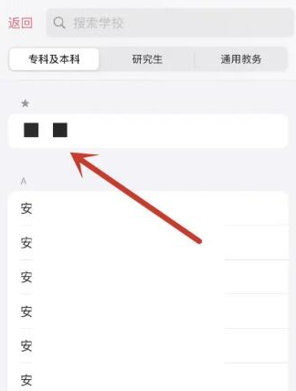 wakeup课程表如何导入课表 wakeup课程表导入课表教程分享