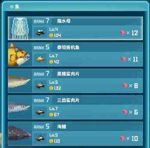 潜水员戴夫养鱼场怎么配置 养鱼场配置方法