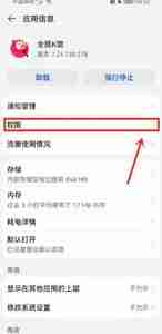 全民k歌怎么关注通讯录好友 全民k歌关注通讯录好友方法介绍
