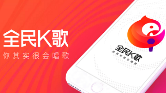 全民k歌怎么关注通讯录好友 全民k歌关注通讯录好友方法介绍