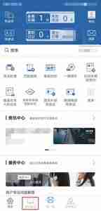 交管12123怎么查看考试时间 交管12123查看考试时间步骤一览