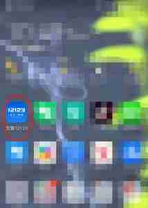 交管12123怎么查看考试时间 交管12123查看考试时间步骤一览