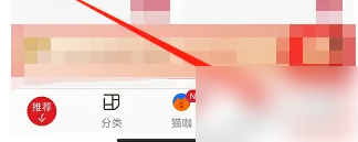 网易严选如何开通会员 网易严选app开通会员卡步骤一览