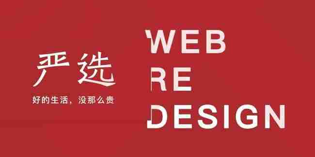 网易严选如何开通会员 网易严选app开通会员卡步骤一览