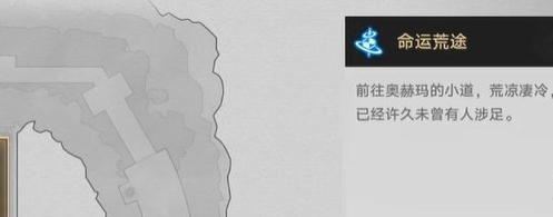 崩坏星穹铁道神圣车行成就怎么做 神圣车行成就达成攻略