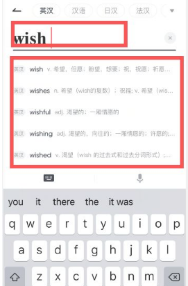 有道词典怎么调整发音语速 有道词典调整发音语速方法介绍