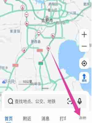 高德地图工作地图怎么创建 高德地图工作地图创建方法一览