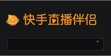 快手直播伴侣如何开启悬浮窗显示弹幕 快手直播伴侣开启悬浮窗显示弹幕方法一览