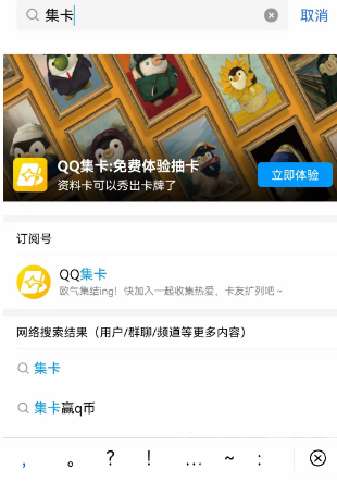 qq25周年纪念套卡怎么领取 qq25周年纪念套卡获取方式分享