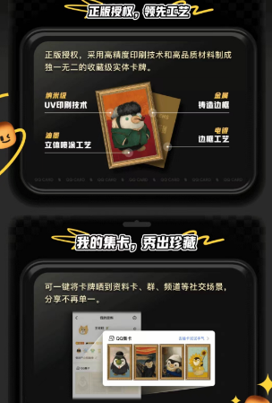 qq25周年纪念套卡怎么领取 qq25周年纪念套卡获取方式分享