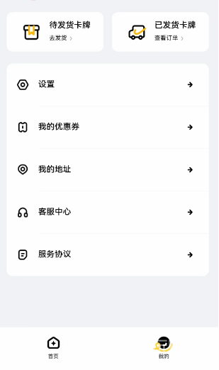 qq25周年纪念套卡怎么领取 qq25周年纪念套卡获取方式分享