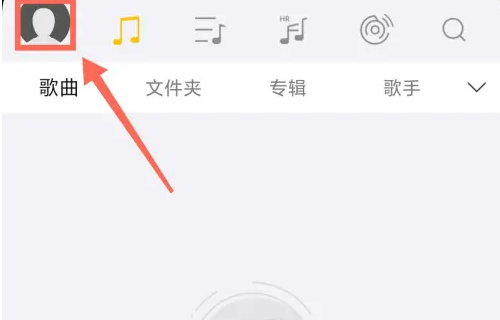 海贝音乐怎么设置锁屏 海贝音乐设置桌面锁屏教程一览