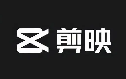 剪映怎么删除视频中间部分 剪映删除视频中间部分教程分享