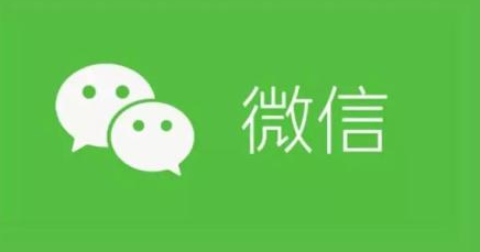 微信怎么更换来电铃声 微信更换来电铃声操作步骤