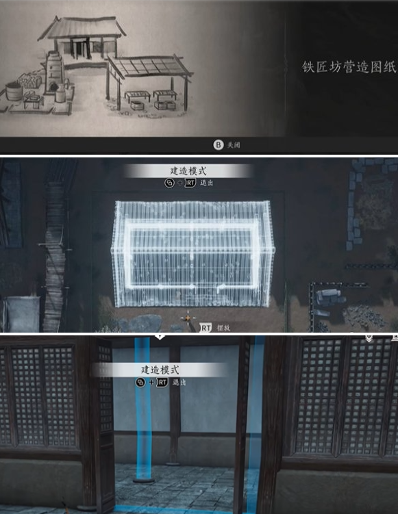 燕云十六声悬檐之下3支线怎么过 悬檐之下3支线任务攻略