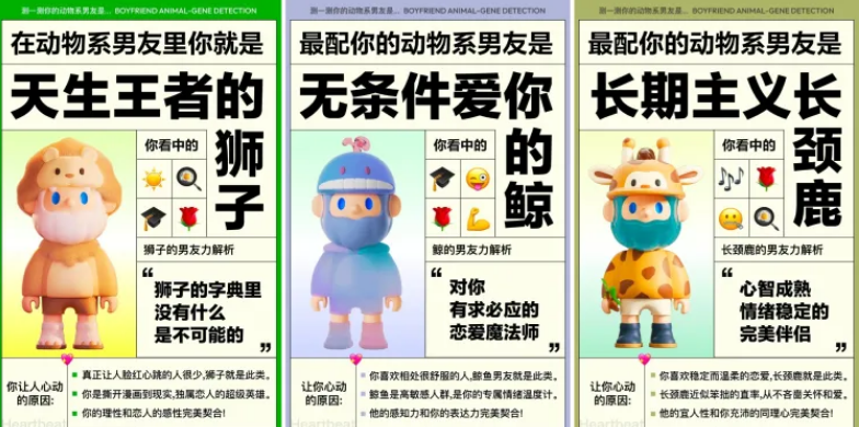 网易云音乐动物系男友怎么测试 网易云音乐动物男友测试方法分享