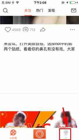 小影剪辑怎么自定义水印 自定义水印操作方法