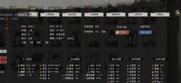 鬼谷八荒道号怎么获得 道号获取方法