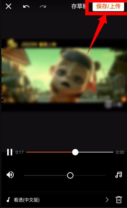 小影剪辑怎么添加音乐 添加音乐操作方法