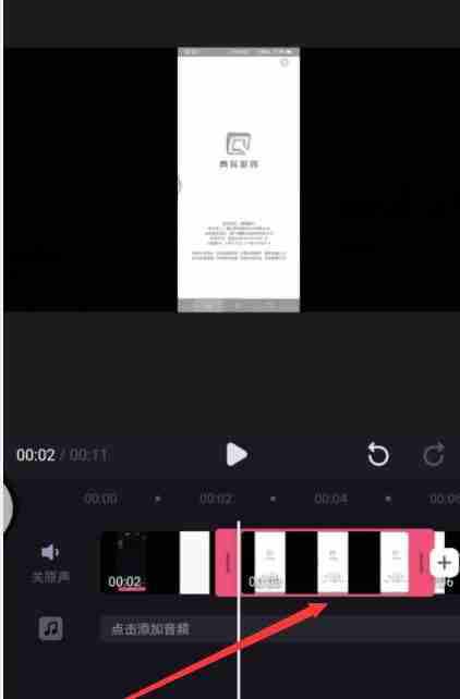 必剪定格画面怎么操作 必剪定格画面操作步骤