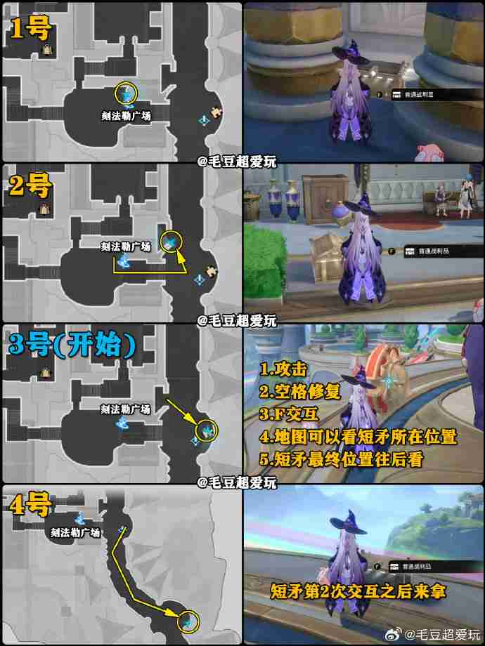 崩坏星穹铁道奥赫玛宝箱位置 崩铁奥赫玛宝箱位置在哪