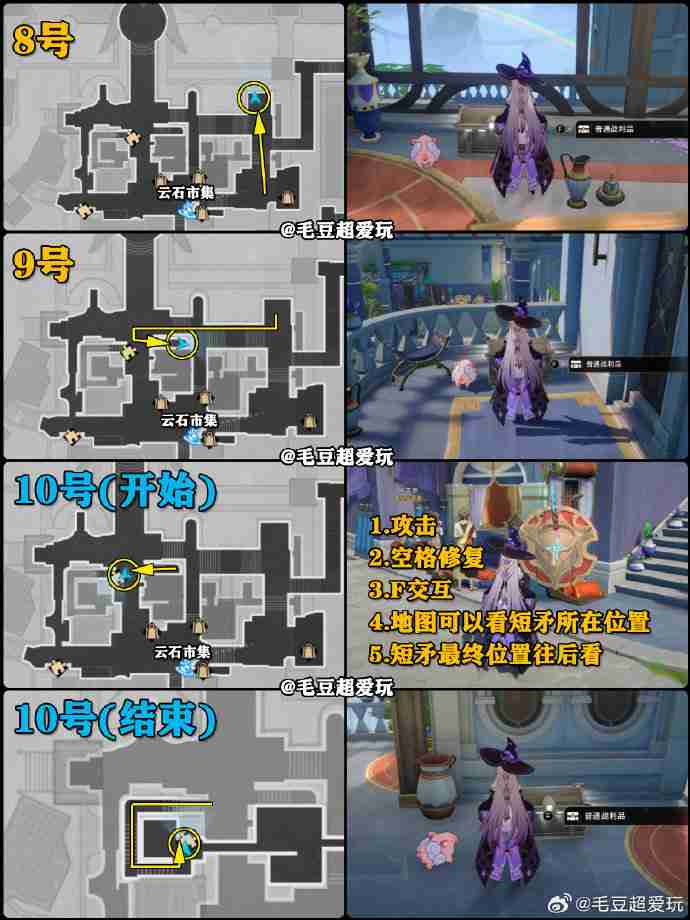 崩坏星穹铁道奥赫玛宝箱位置 崩铁奥赫玛宝箱位置在哪