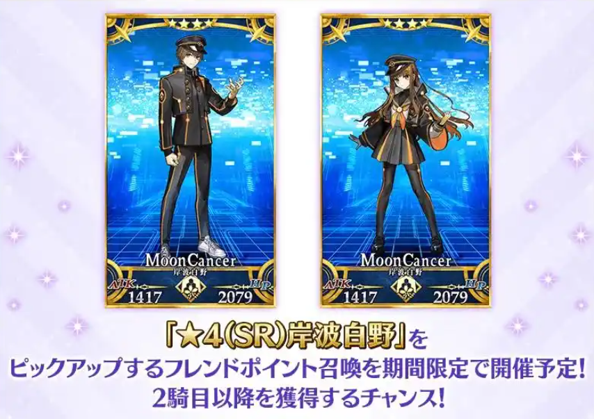 FGO日服奏章3通关应援预热活动有哪些 FGO日服奏章3通关应援预热活动
