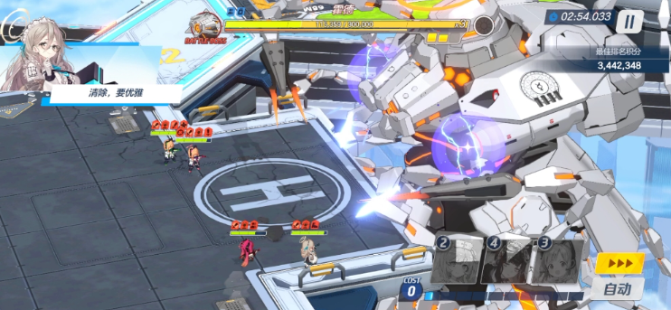 蔚蓝档案防御力怎么算 防御力计算公式介绍