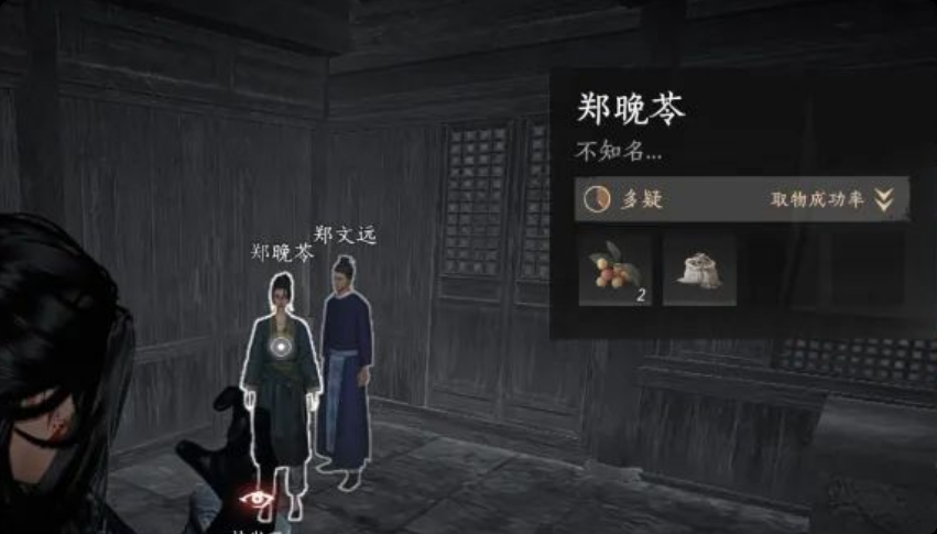 燕云十六声无限刷草药 燕云十六声怎么无限刷草药