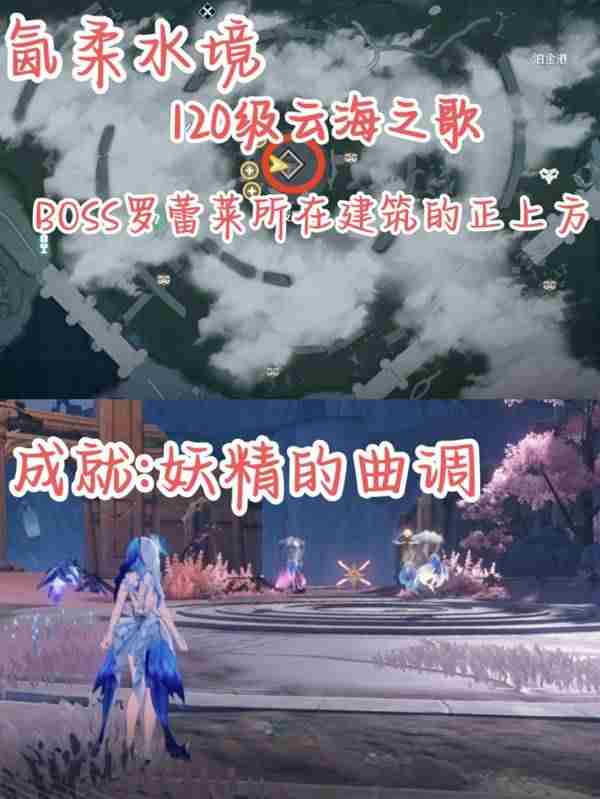 鸣潮黎那汐塔红名怪位置在哪 鸣潮黎那汐塔红名怪位置一览