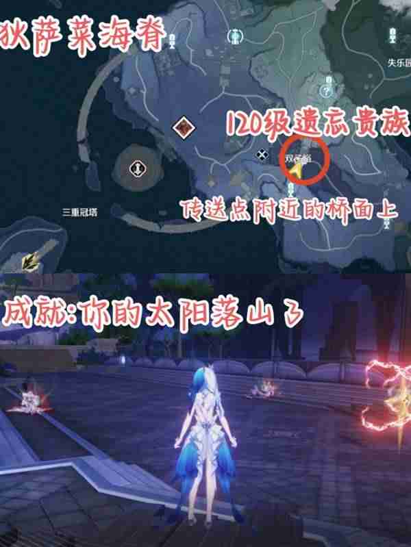 鸣潮黎那汐塔红名怪位置在哪 鸣潮黎那汐塔红名怪位置一览