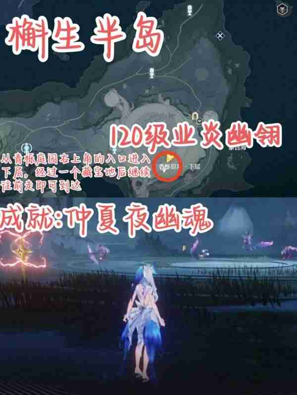 鸣潮黎那汐塔红名怪位置在哪 鸣潮黎那汐塔红名怪位置一览