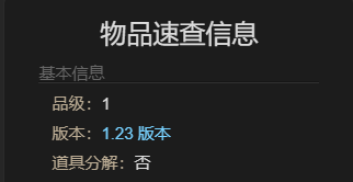 最终幻想14：水晶世界睡羊羊宠物如何获得 睡羊羊宠物获得方法