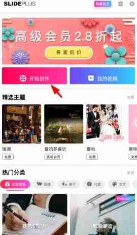 小影怎么把视频拉长 视频拉长操作方法