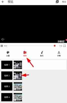 小影怎么把视频拉长 视频拉长操作方法