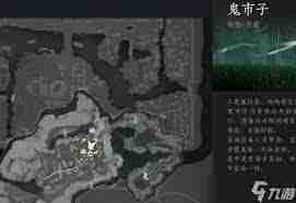 燕云十六声打狗棒法奇术如何获取 打狗棒法奇术获取方法