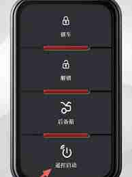 吉利汽车app如何启动车辆 吉利汽车app启动车辆具体步骤介绍