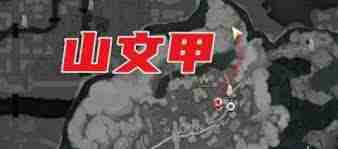 燕云十六声阴兵借道支线任务如何完成 阴兵借道支线任务完成方法